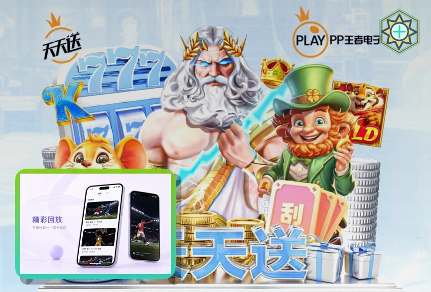 满冠体育在线入口访问示意