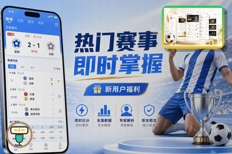 安全升级阶段